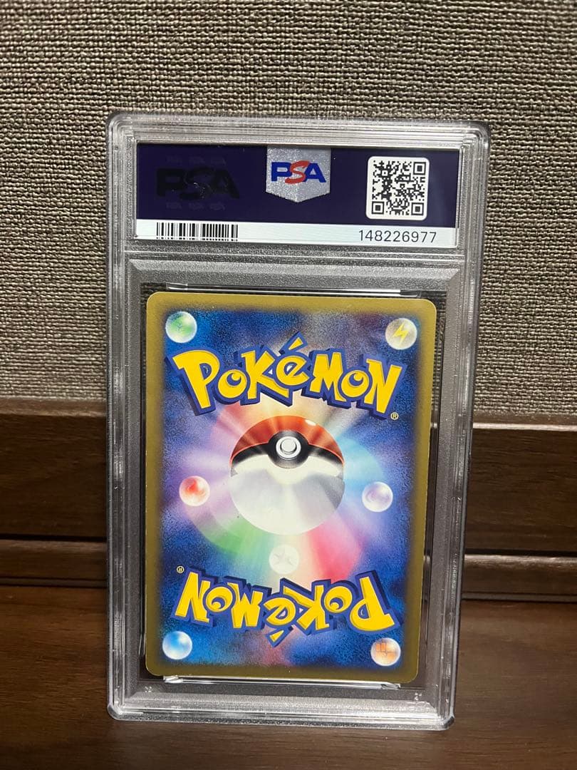 PSA R団のソーナンス ★ ホロ ポケモンカード VS psa7
