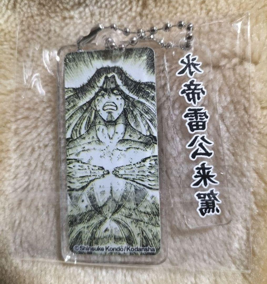覇世川左虎 忍者と極道 アクリルスタンド キーホルダーチャーム 缶バッジセット