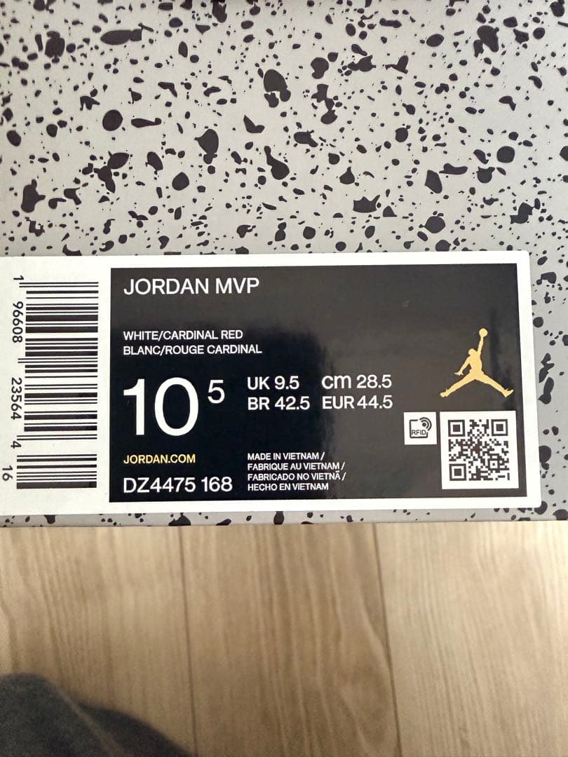 JORDAN MVP NIKE AIR JORDAN バスケットボールシューズ
