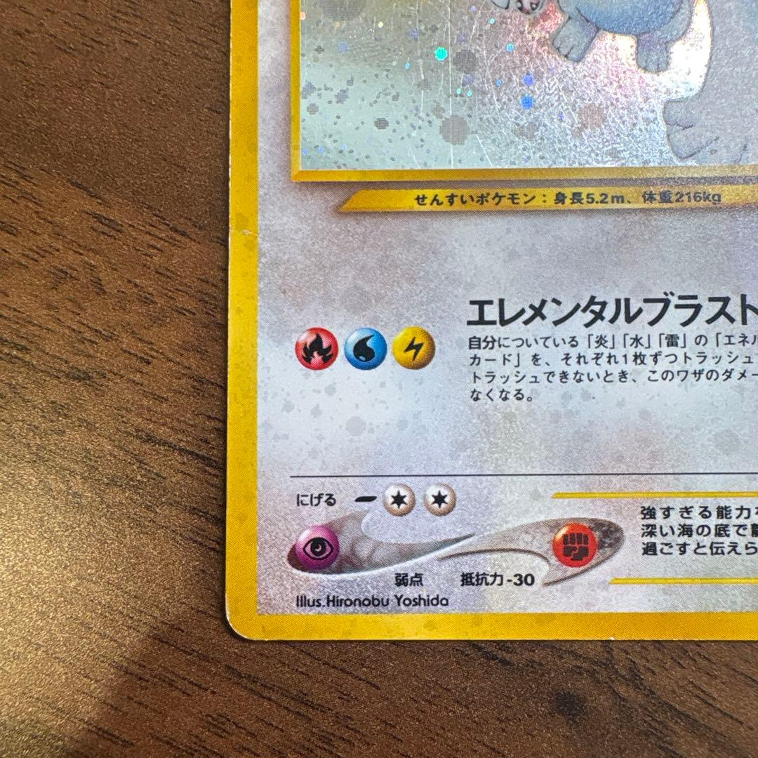 ポケモンカード 旧裏 ルギア