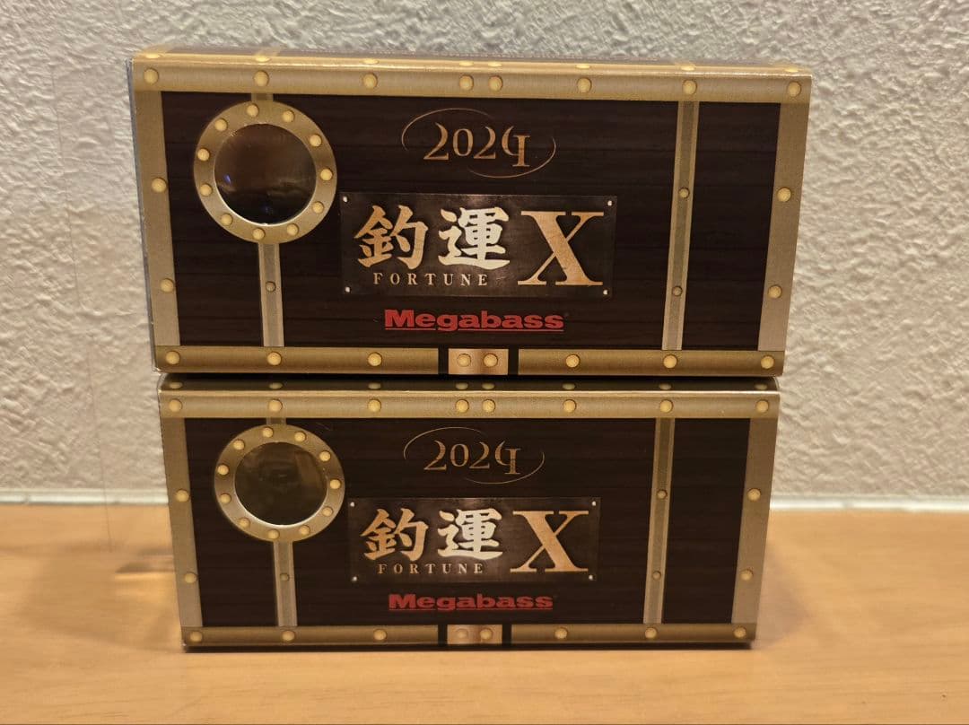 メガバスポップマックス限定2024釣運X　大漁　大吉　2個セット