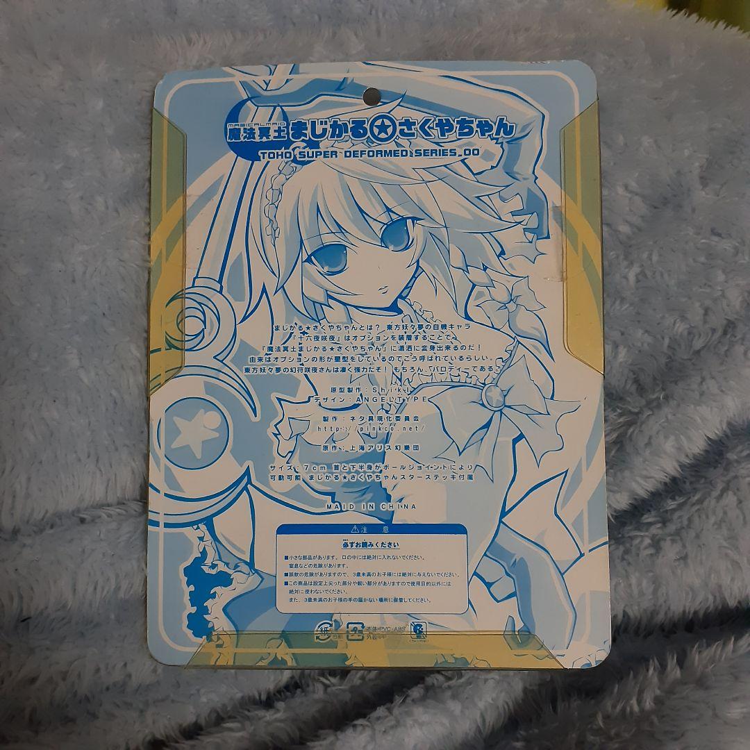 東方project　東方プロジェクト　フィギュア　十六夜咲夜