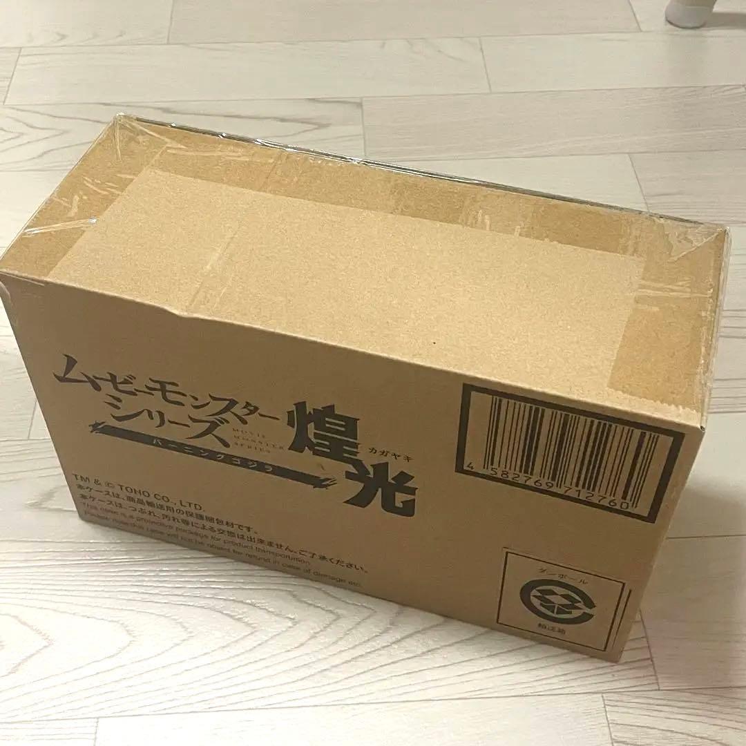 新品 バンダイ ムービーモンスターシリーズ 煌光 バーニングゴジラ フィギュア