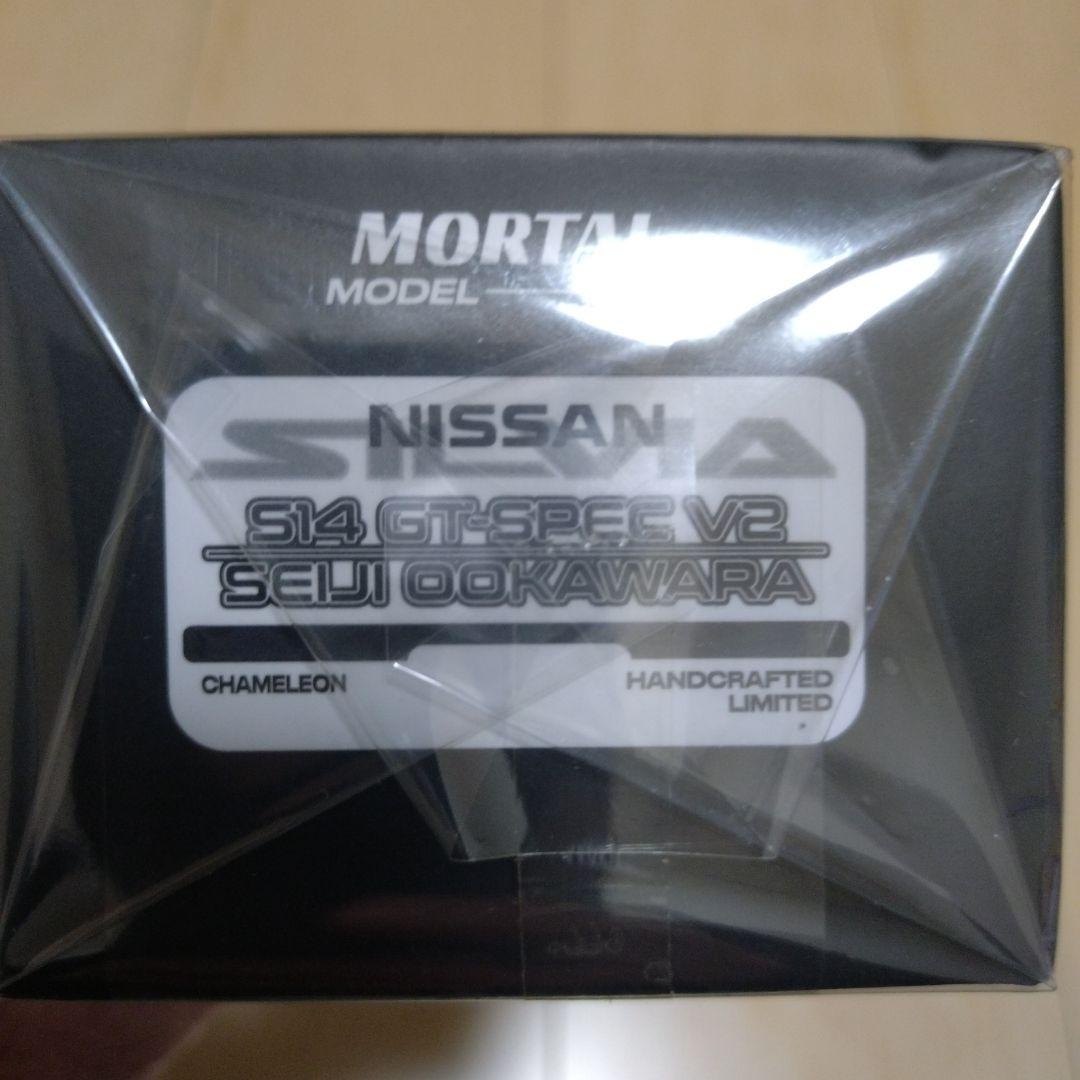 MORTAL MODEL S14 GT SPEC V2 カメレオン 1/64