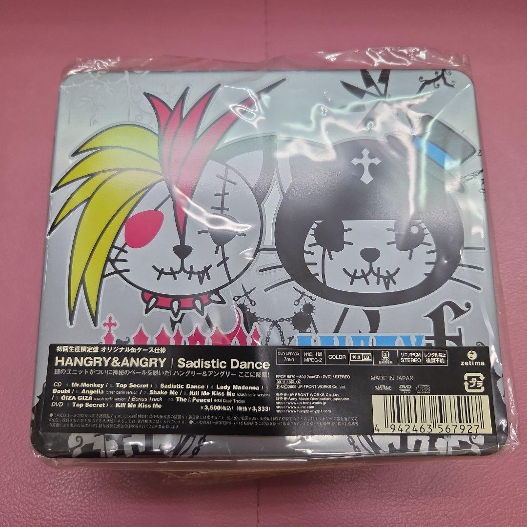 HANGRY & ANGRY トートバッグ CD DVD セット