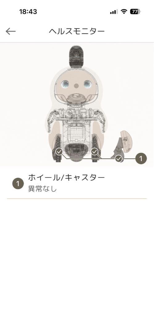 その他 HOSHI