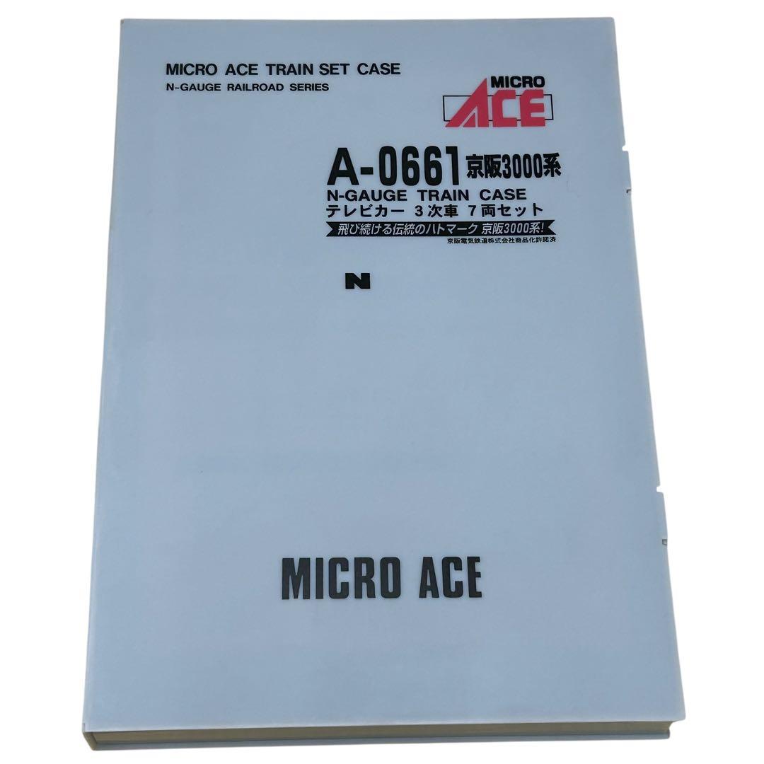 Nゲージ MICRO ACE A-0661 京阪3000系テレビカー 3次車