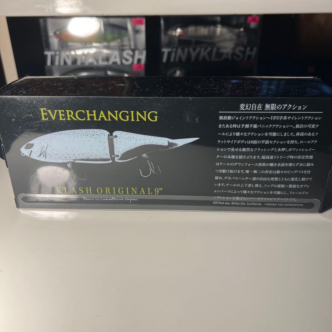 drtクラッシュ9