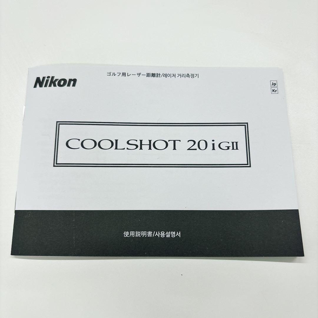 Nikon ゴルフ用レーザー距離計 COOLSHOT 20i GII