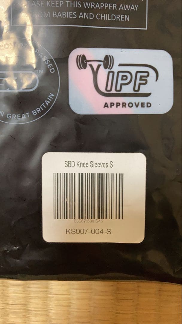 SBD ニースリーブ　サイズS 試着のみ