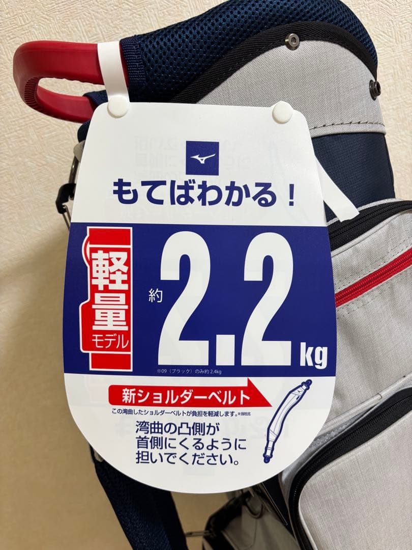 【新品未使用タグ付き】MIZUNO ミズノ ゴルフバック キャディバック