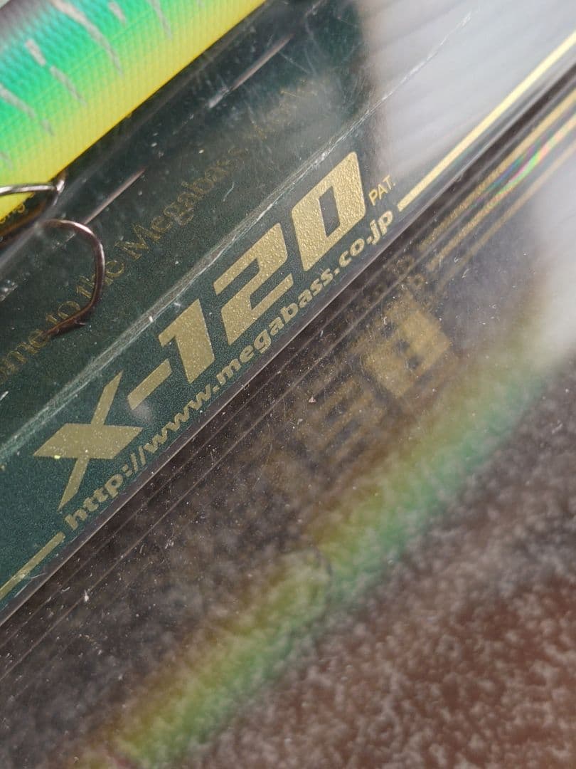 メガバス ito x-120 廃盤 初回出荷分 マットタイガー 新品未開封