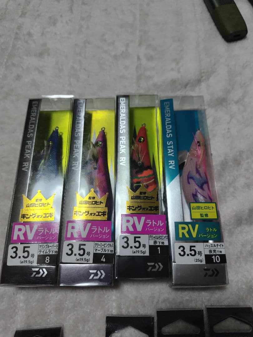 エギ 3.5号 色々セット15本プラス1