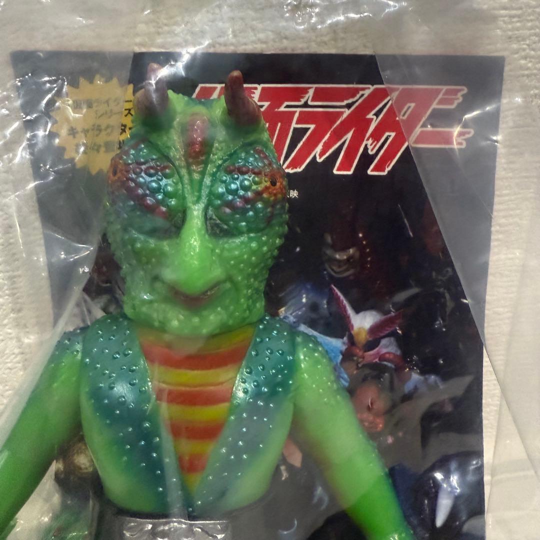 東映レトロソフビコレクション カメレオン男 新色蓄光 ミニソフビ ①