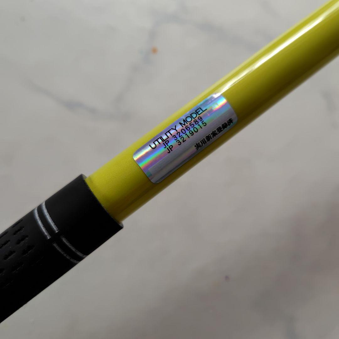 FURE LOOP Neo イエロー 　　シャフトがしなる