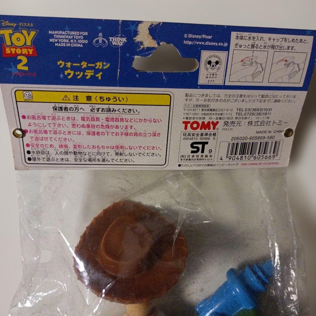 バズ・ライトイヤーとウッディのセット