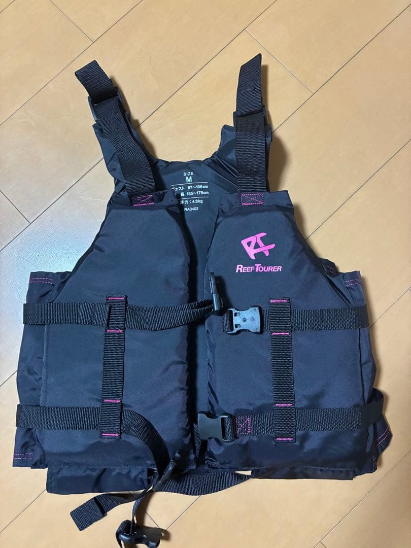 REEF TOURNER ライフジャケット LとMサイズ　3点