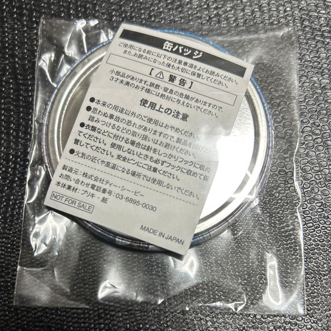 激レア　非売品　プロセカ 巡音ルカ　オーダーメイド　てらてら　缶バッジ