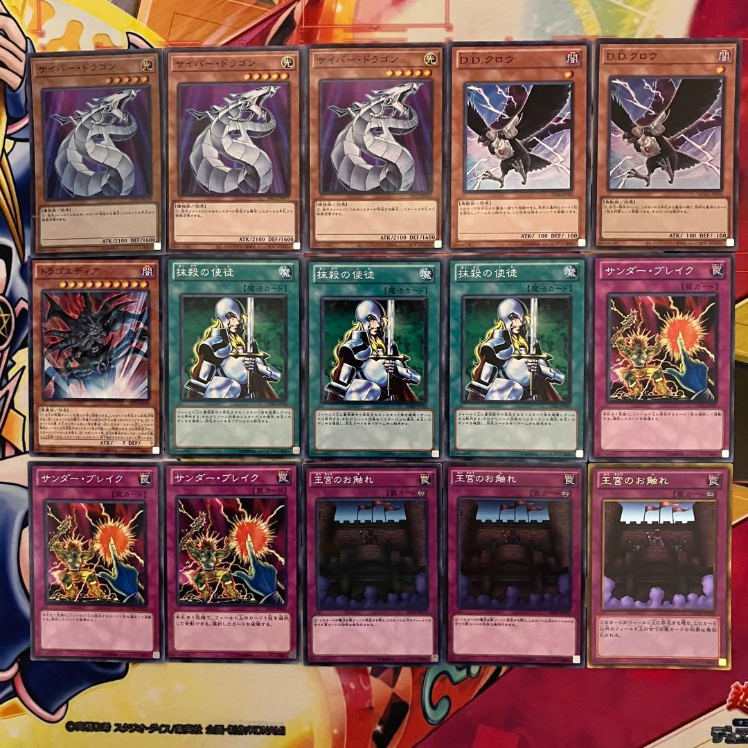 1103環境 代償マシンガジェット デッキ ゲートボール 遊戯王 a
