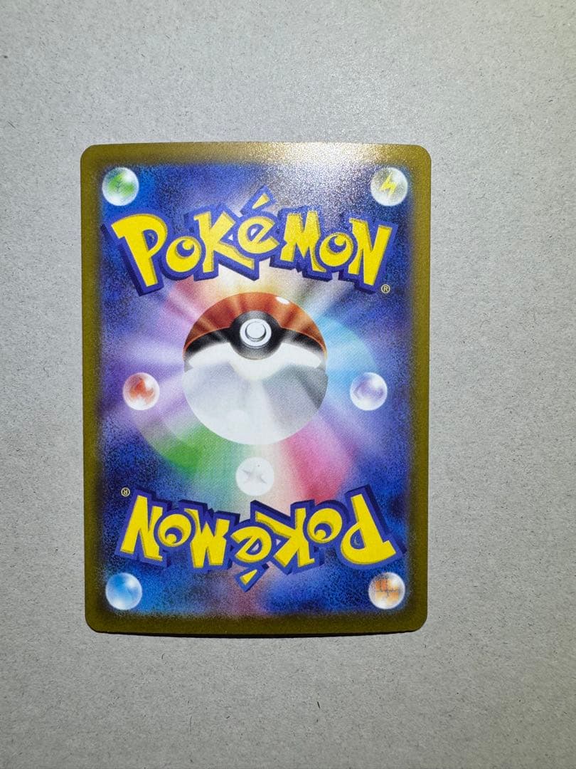 メガゲンガーex SAR ポケモンカード MEGAドリームex ポケモンカード