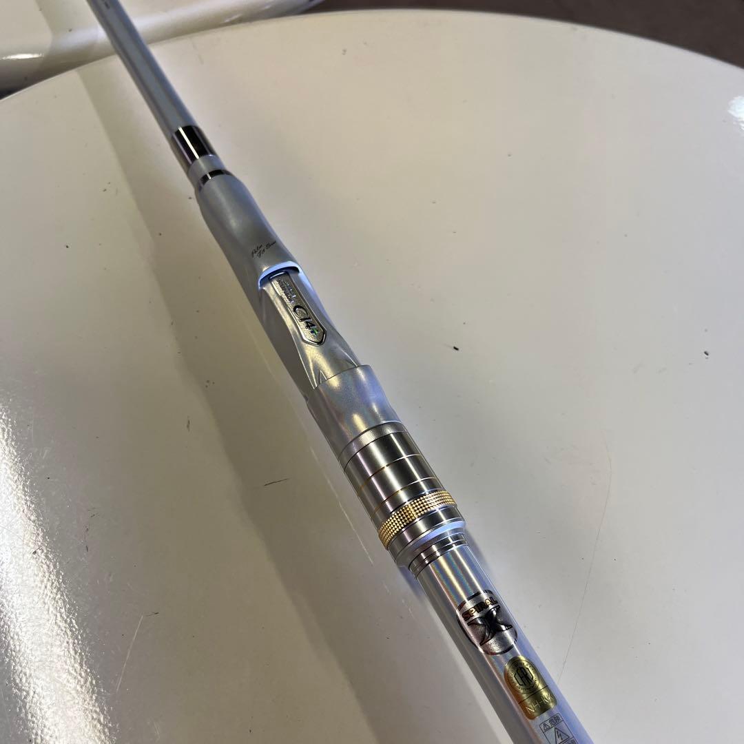 シマノ　BB-Xスペシャル　1.5号485-520 SZⅡ ［極美品］磯竿