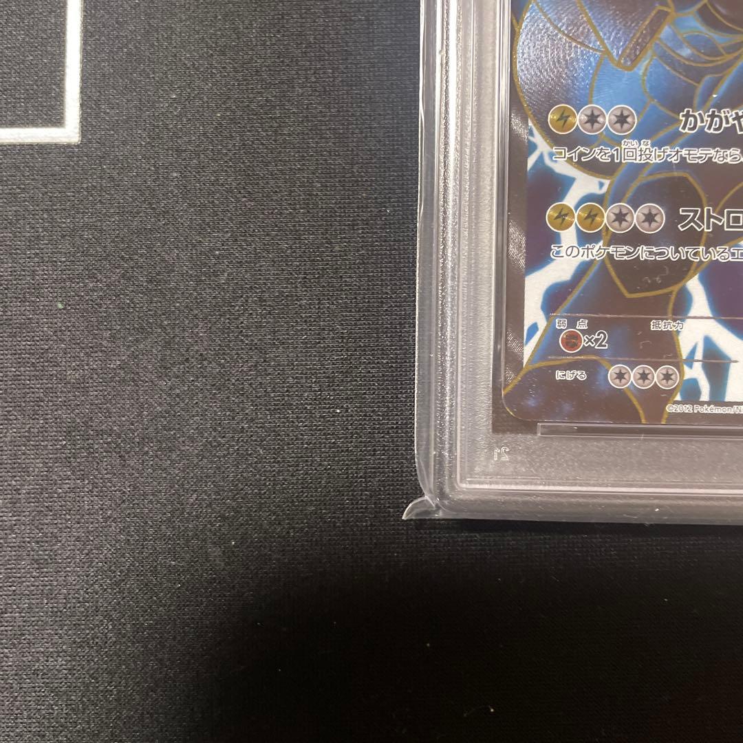 PSA9 ゼクロムEX プロモ 159/BW-P