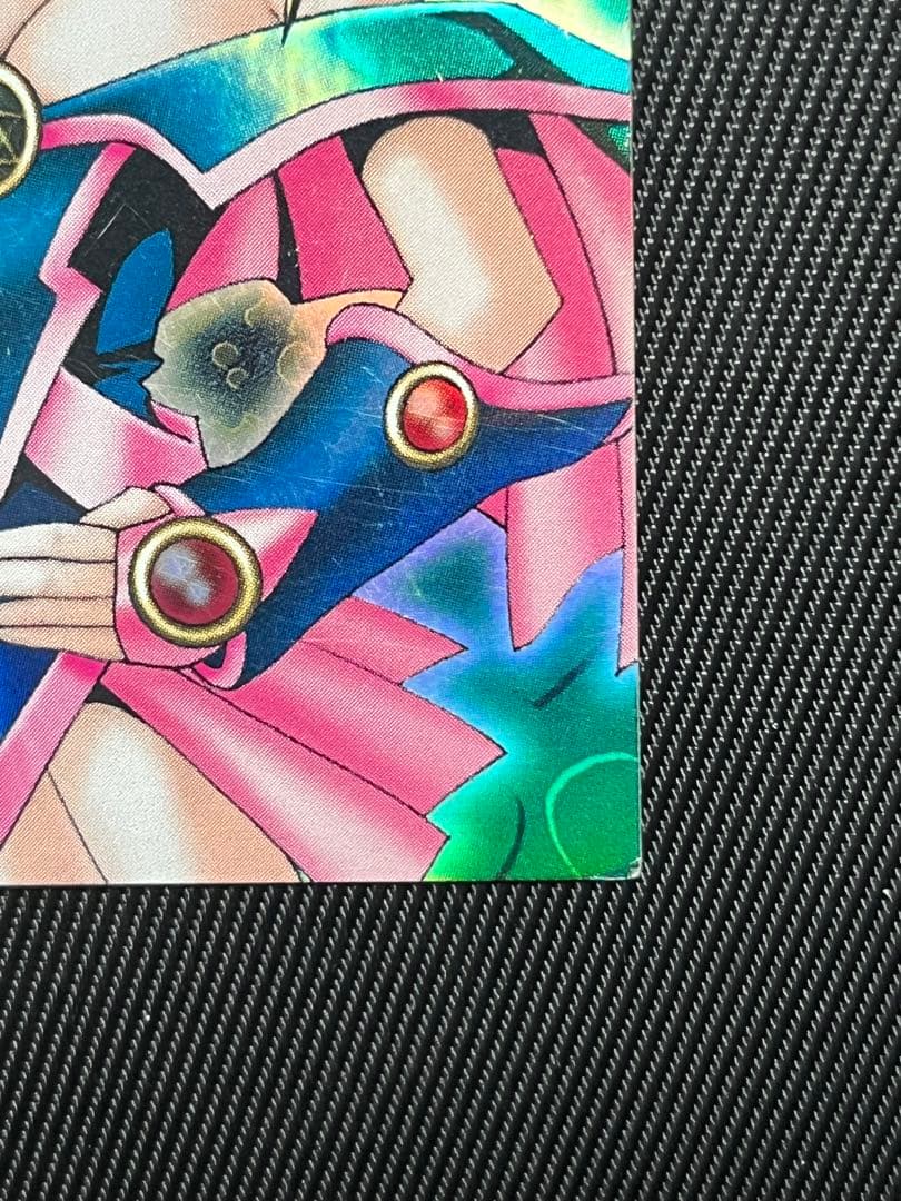 遊戯王　ブラックマジシャンガール　DDM グリーン　ウルトラ　ピンク文字