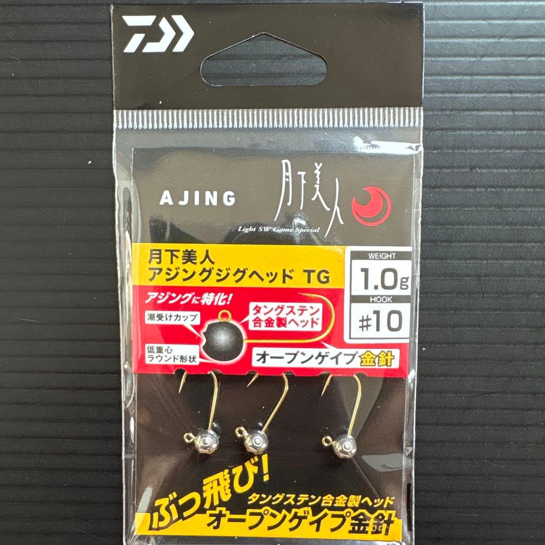 月下美人 アジングジグヘッドTG タングステン アジング メバリングセット