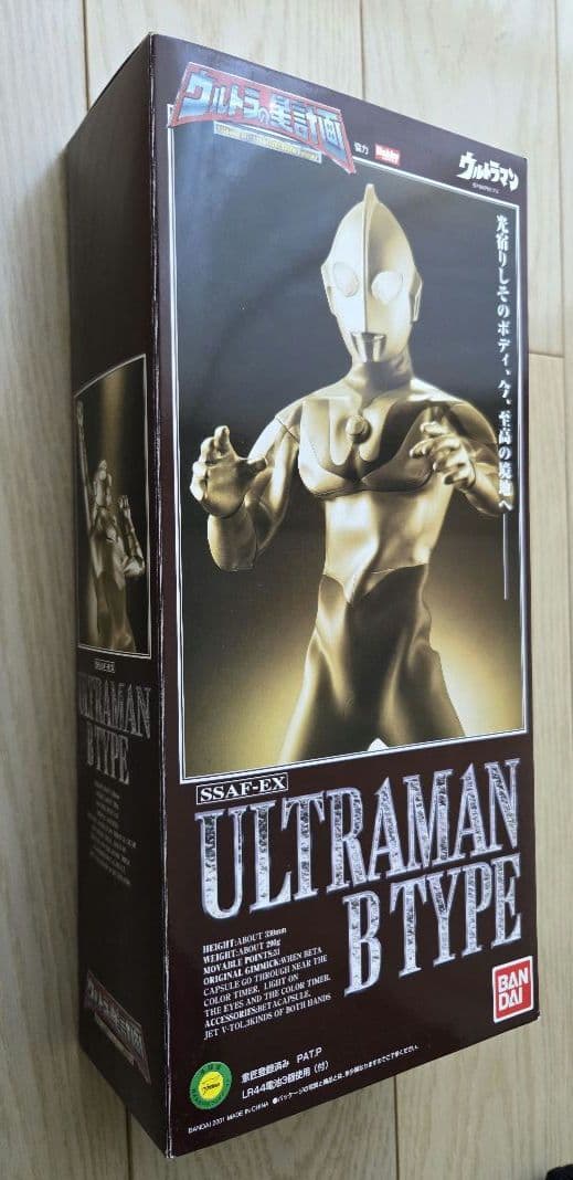 【美品】ウルトラマンBタイプ/ウルトラの星計画/バンダイ