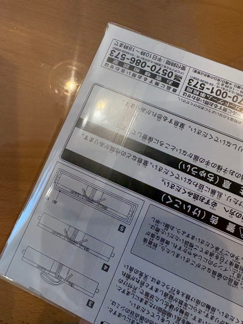 値下げ交渉　オシリスの天空竜 00❓/200 墨絵　掛け軸　限定　遊戯王