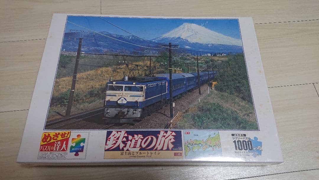 鉄道の旅 1000ピース ジグソーパズル