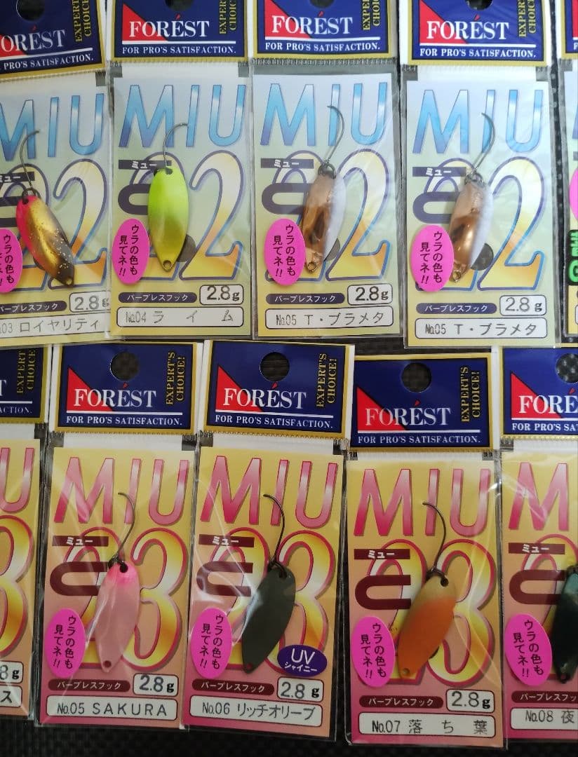FOREST フォレスト ＭＩＵ ミュー２.８ｇスプーン新品未使用品２８個セット