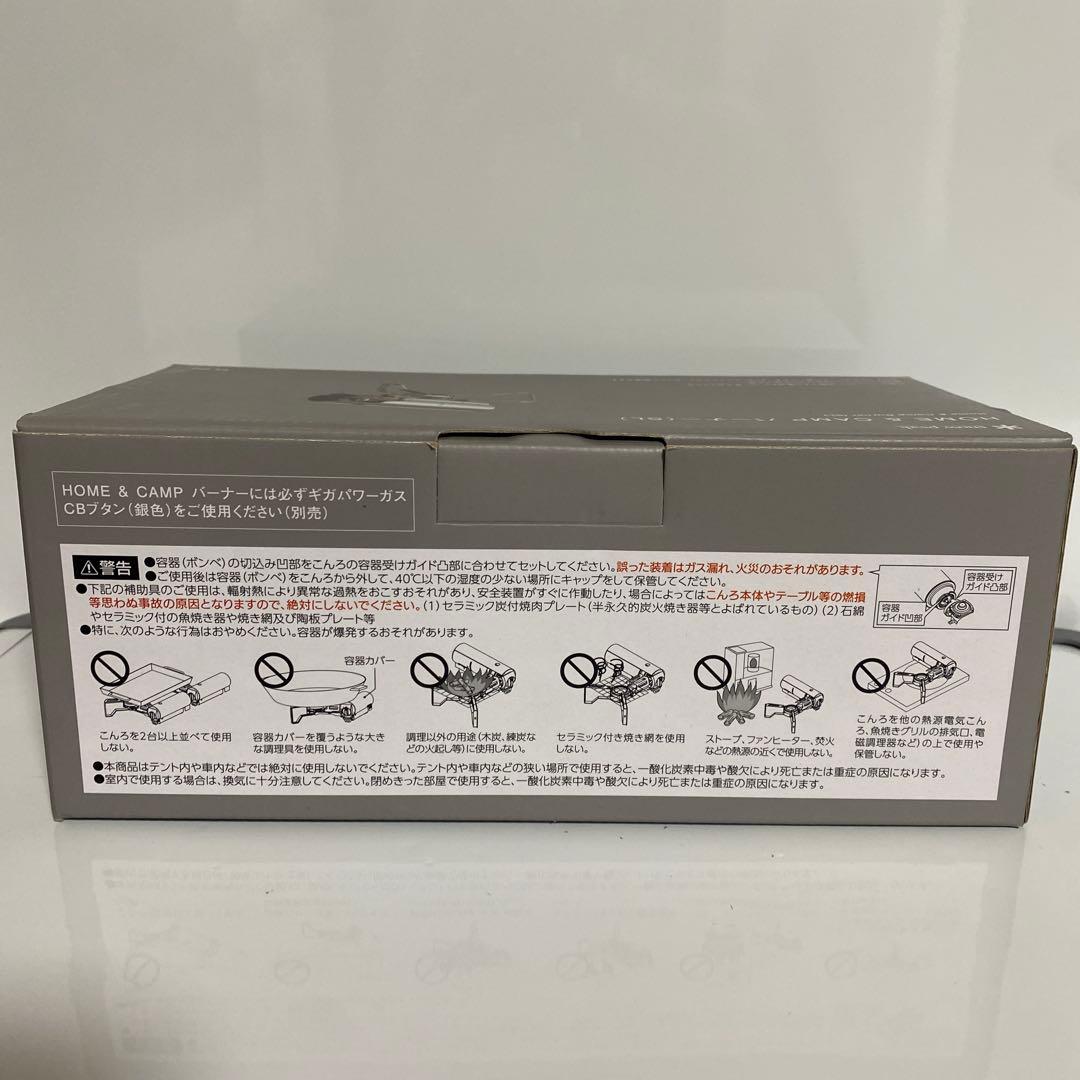 スノーピーク　ホームアンドキャンプバーナー　GS-600　シルバー