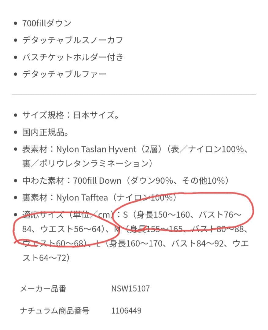 THE NORTH FACE NSW15107 黒 スノーボードジャケット