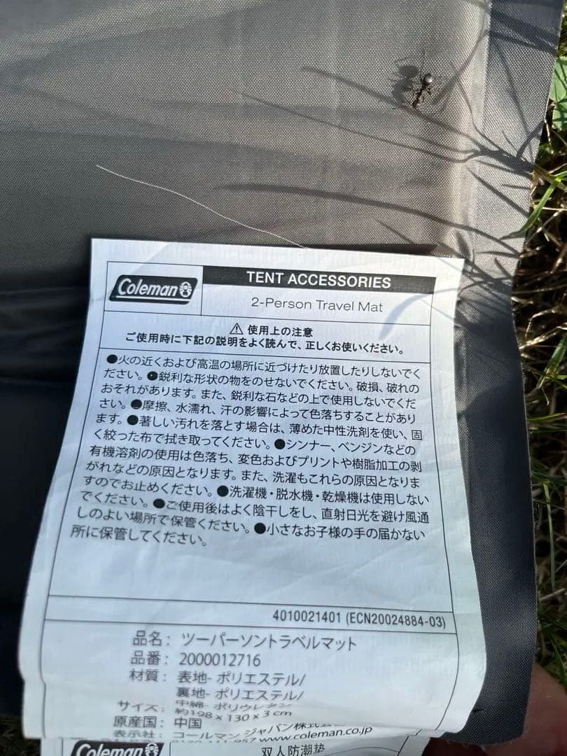 Coleman インフレーターマット ダブルサイズグレー