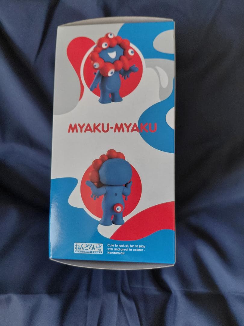 【新品未開封】ミャクミャク　ねんどろいど　2539