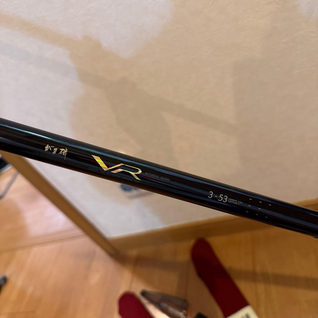 がまかつ　がま磯VR 3-53 磯竿 サイバーシート付き