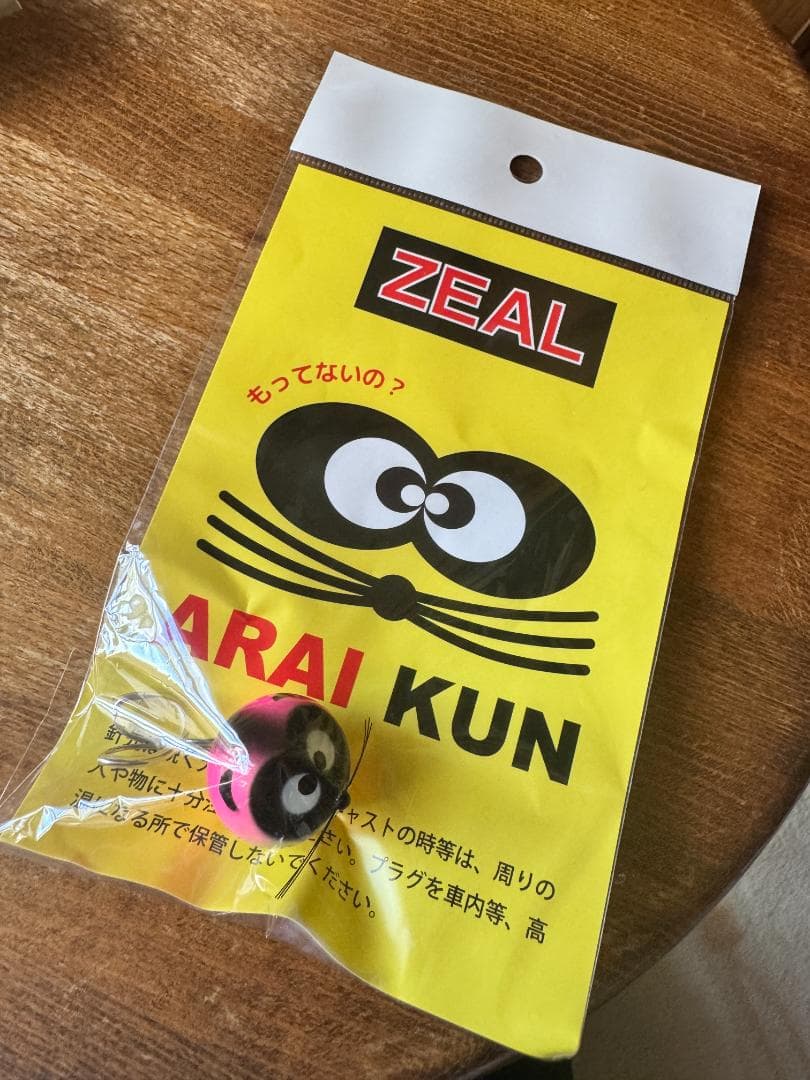 ZEAL 悟 　アライ君 ヘッド24 ポッパー （ 24mm ） 第2章　即完