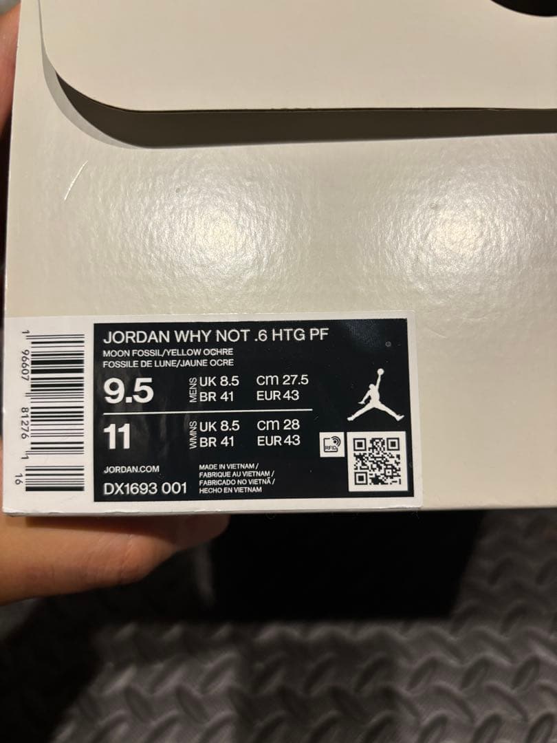 ウェストブルック最後のナンバリングモデル⭐︎替え紐でナゲッツカラーに⭐︎Jordan