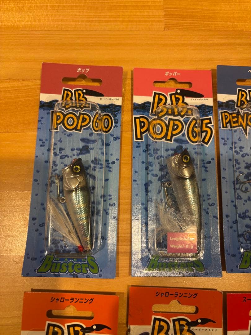[未開封] バスバスターズ　ルアー 10個セット