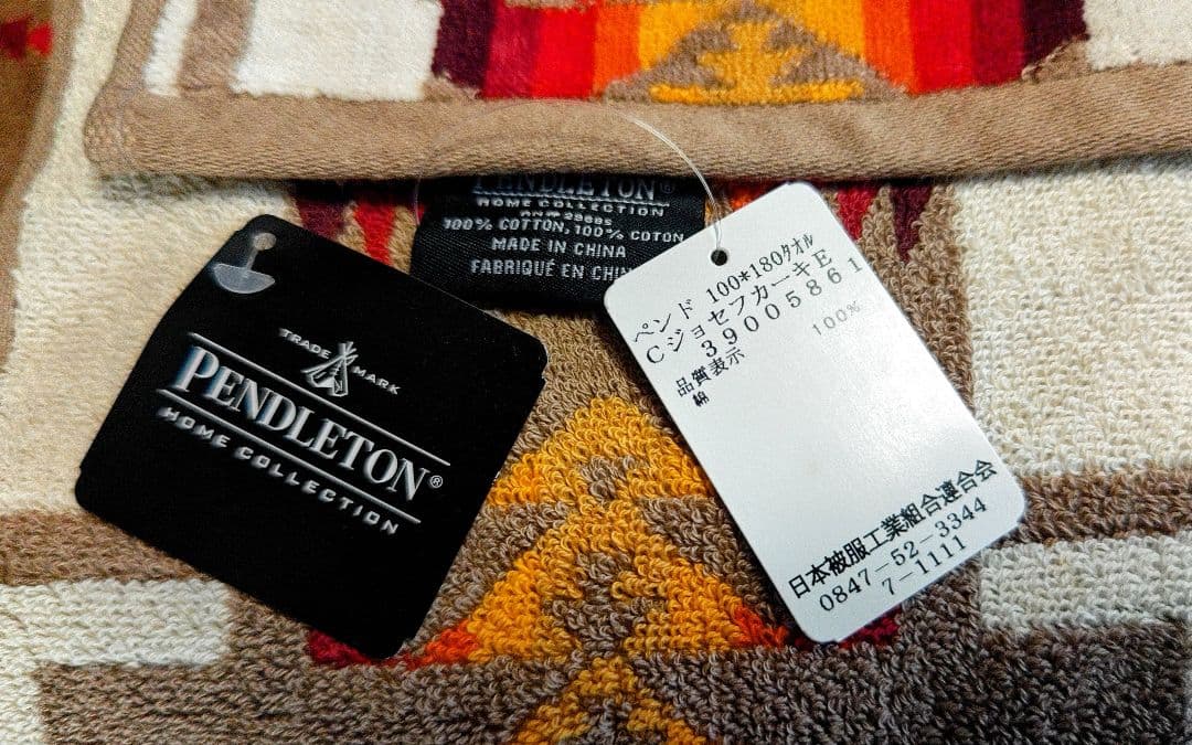 Pendleton ネイティブアメリカンデザインタオル ブランケット