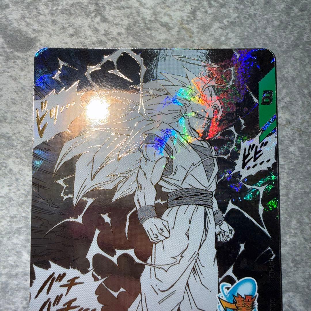 ドラゴンボールダイバーズ アドバンスパック 孫悟空3 GDR