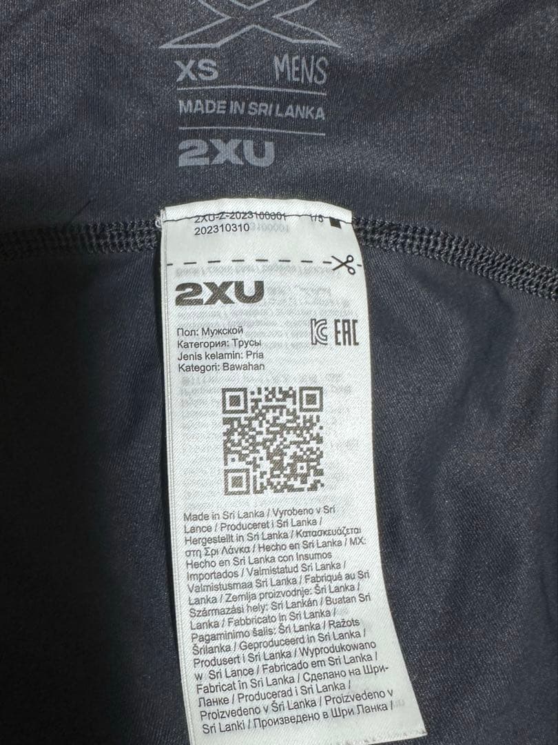 つ*ん様 2XU (ツータイムズユー) MCS メンズ ランコンプレッションショ