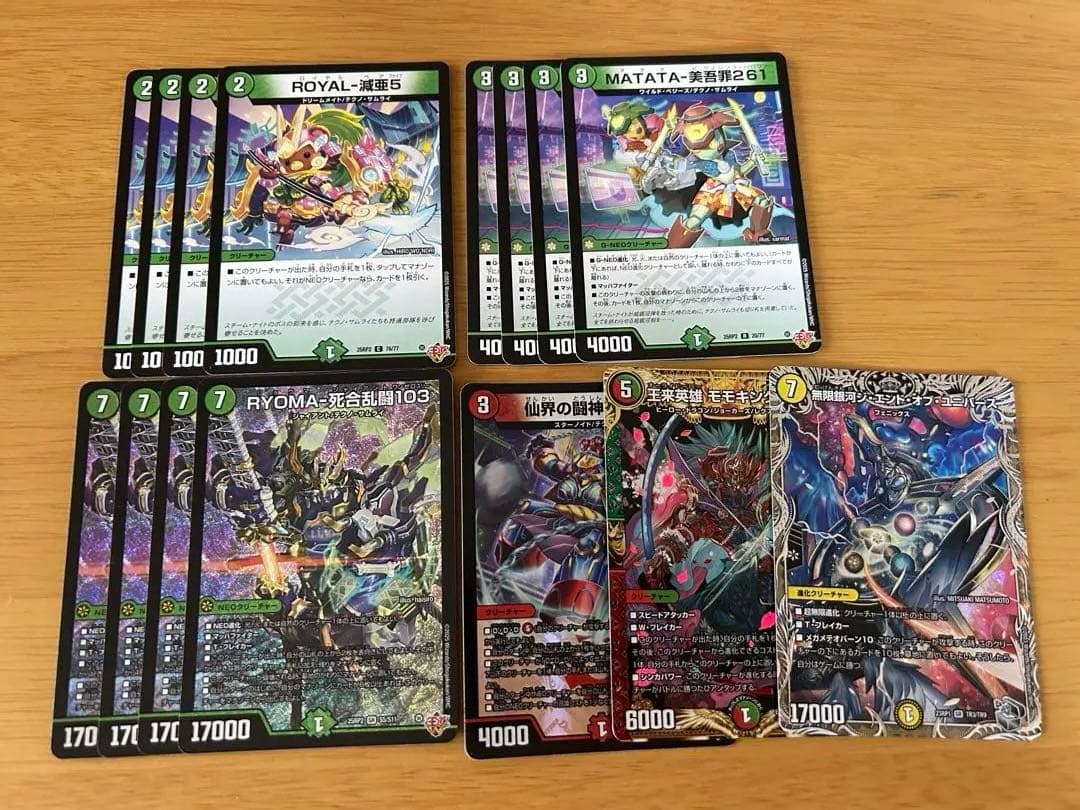 デュエマ テクノサムライデッキ デッキパーツ付き グレングラッサ グレンタレット