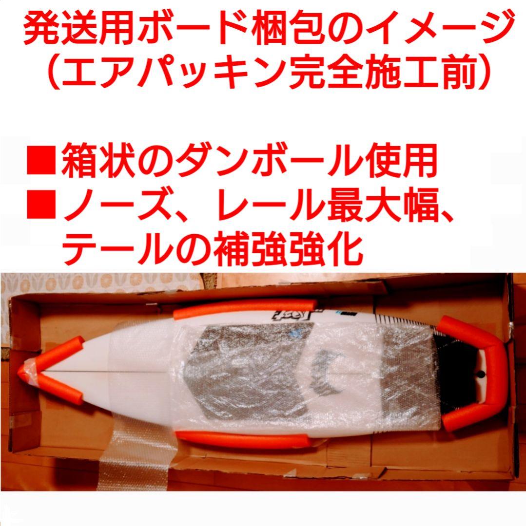 アルメリック CI FISH 正規品　6'0　ツインフィン フューチャーフィン付