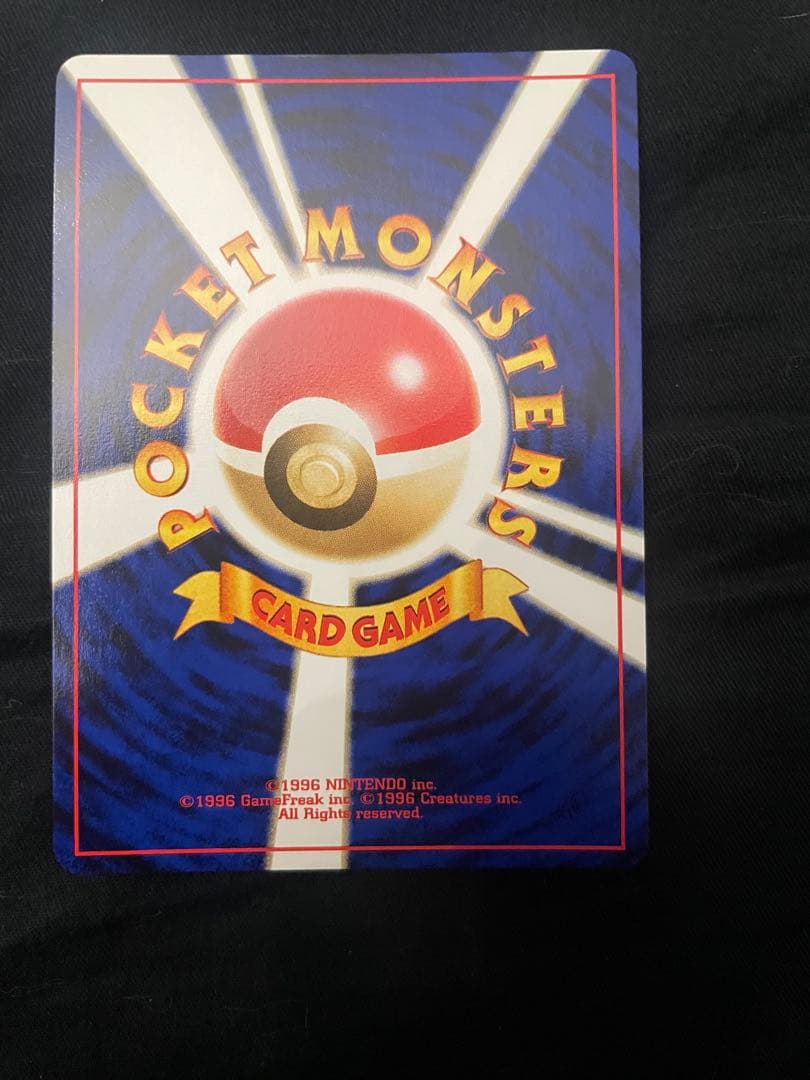 美品　わるいヘルガー 旧裏　HP60 ポケモンカード