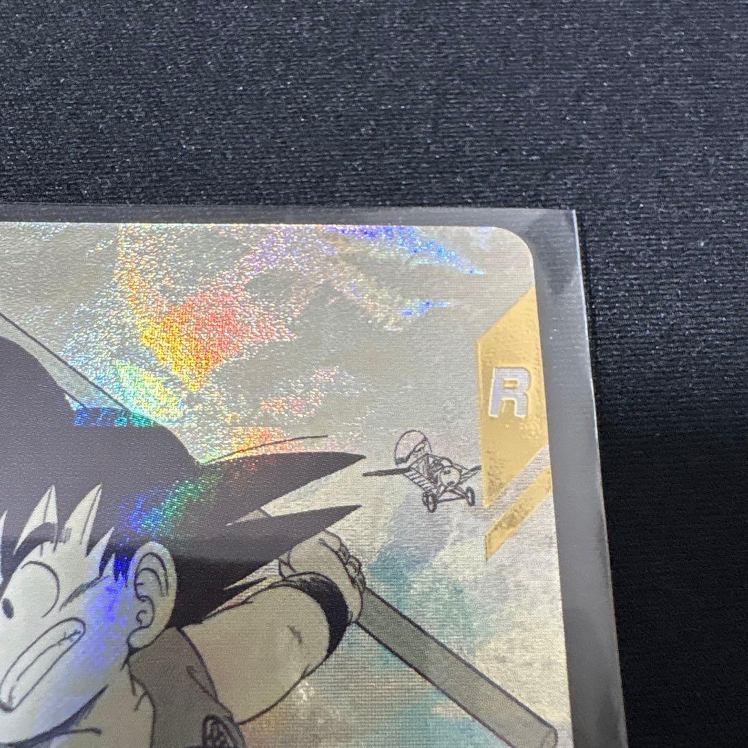 ドラゴンボールダイバーズ　孫悟空 少年期NパラレルAPT-001