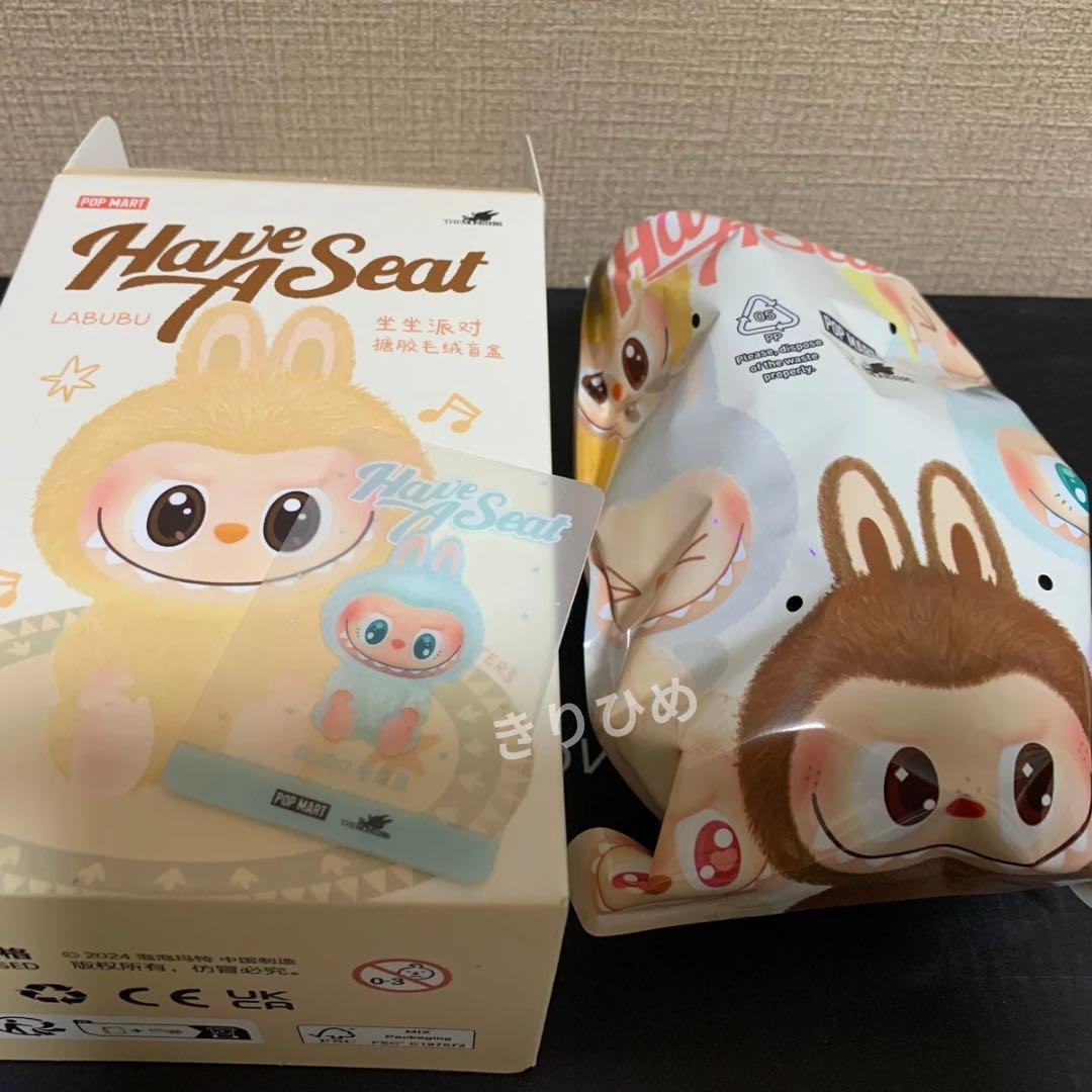 【特別価格】Labubu HAVE A SEATぬいぐるみ 2点セット新品未開封
