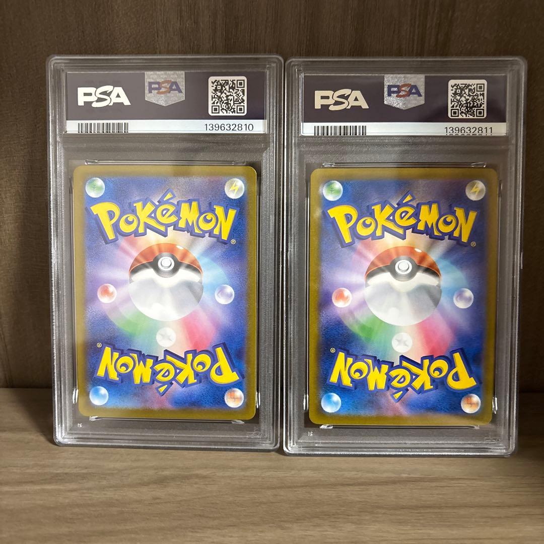 PSA10 2連番 デルビル AR ヘルガー CHR
