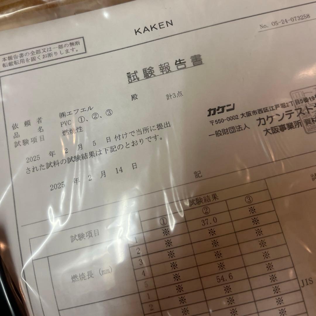 JA11 Seatflex製リアシートカバー（未使用）